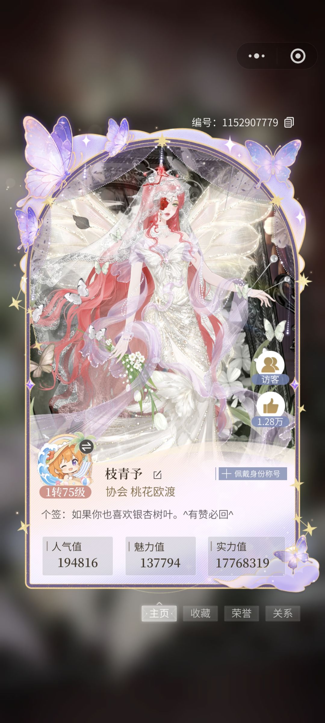 换装搭配，我称之为美神降临~ 2