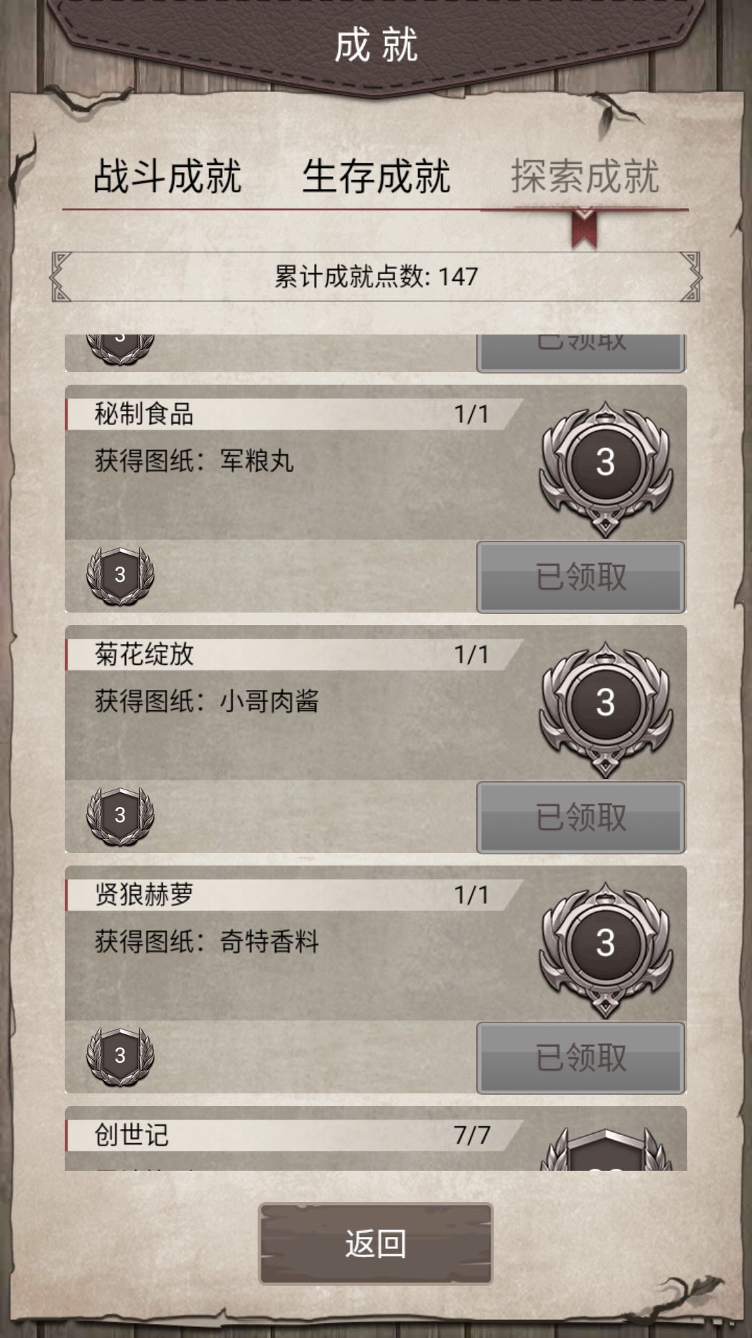 抽奖,抽NGMMP😡😡😡 1