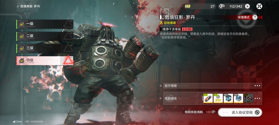 纪念过本 2