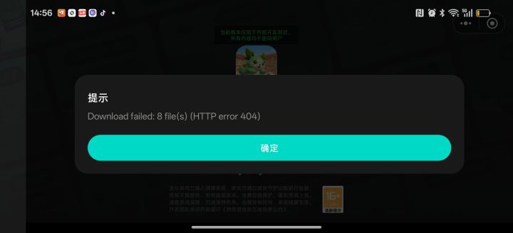终于把bug修好了,就是后效的原因截图