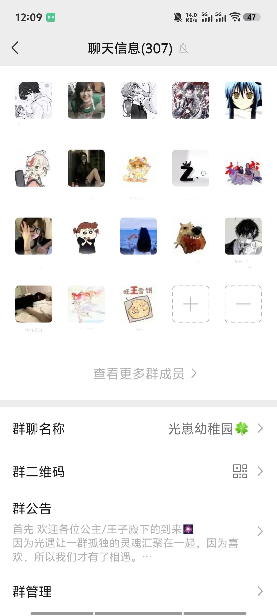 光遇vx群招人 1