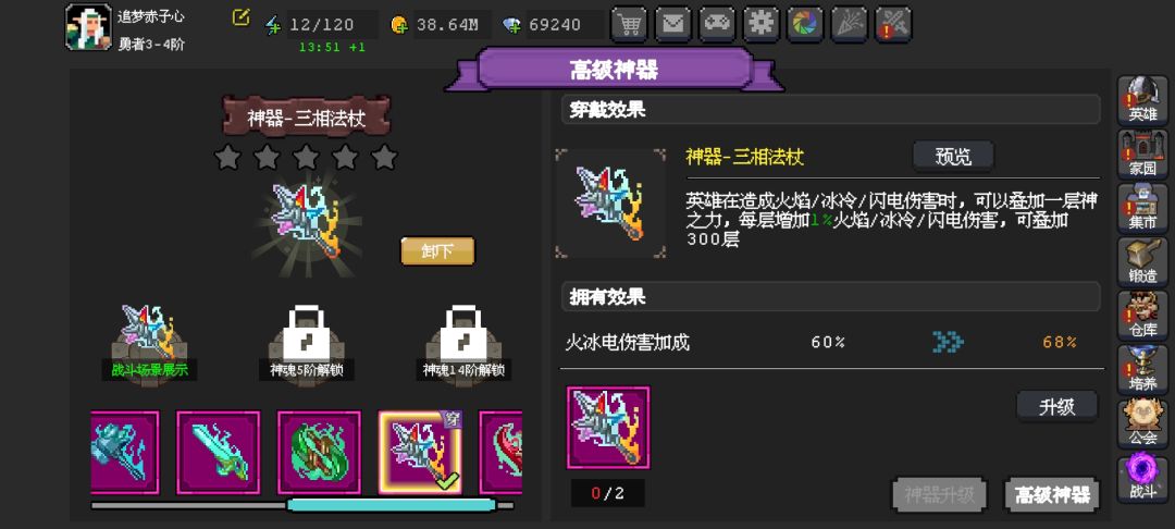火法攻略更新,禁大普攻流,4Q。 2