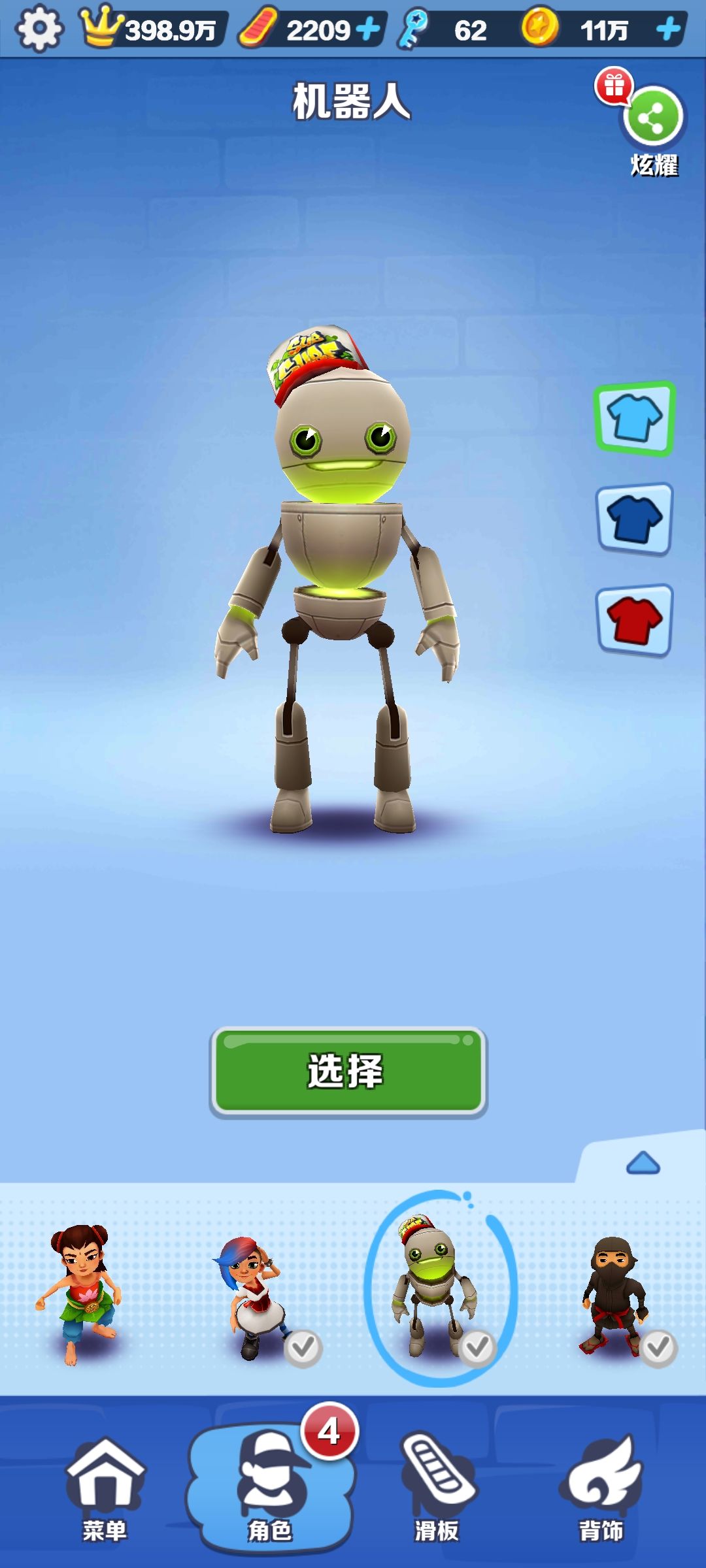 你们三位……什么时候来的啊😮? 1