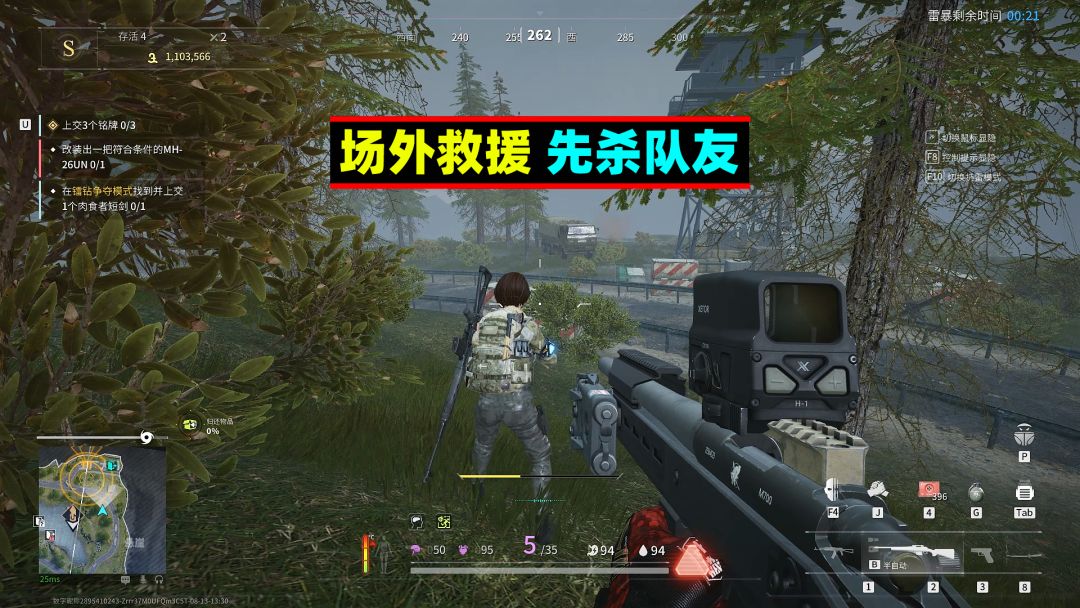 video-4349725