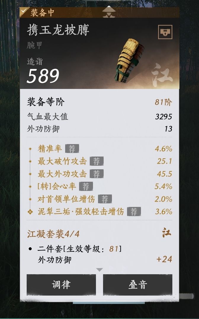 又出一件极品 1