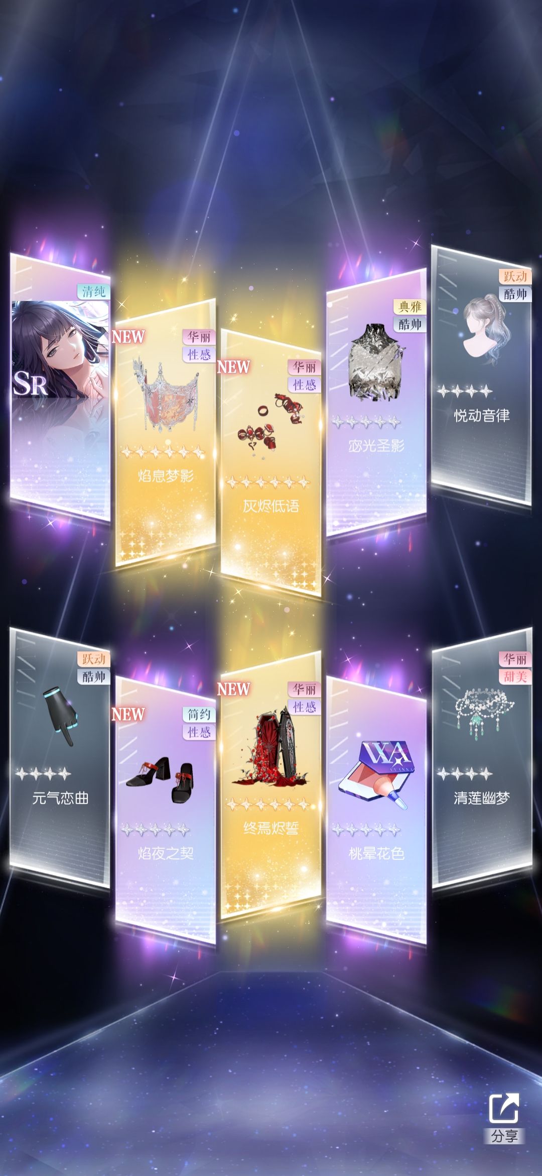 今天有点小欧 2