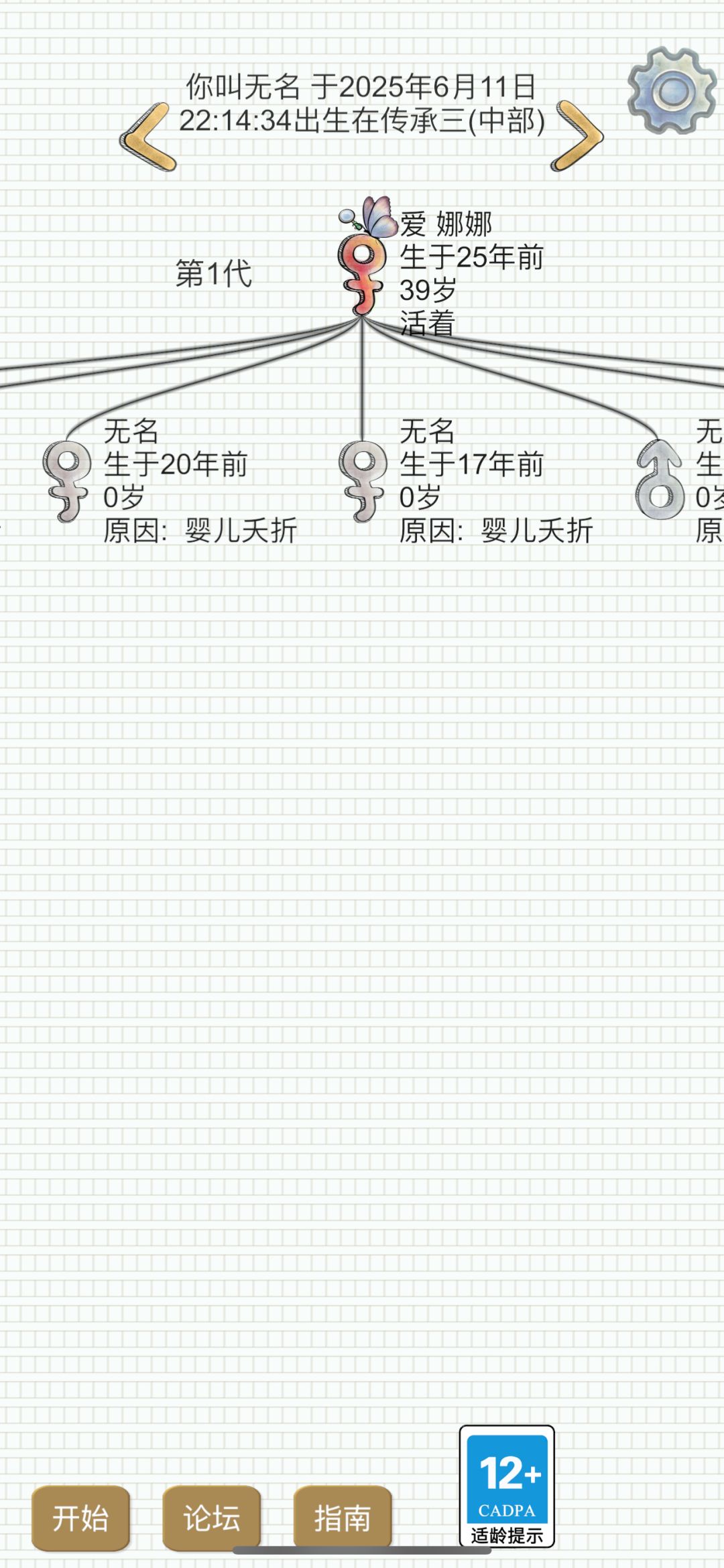 动态图片 4