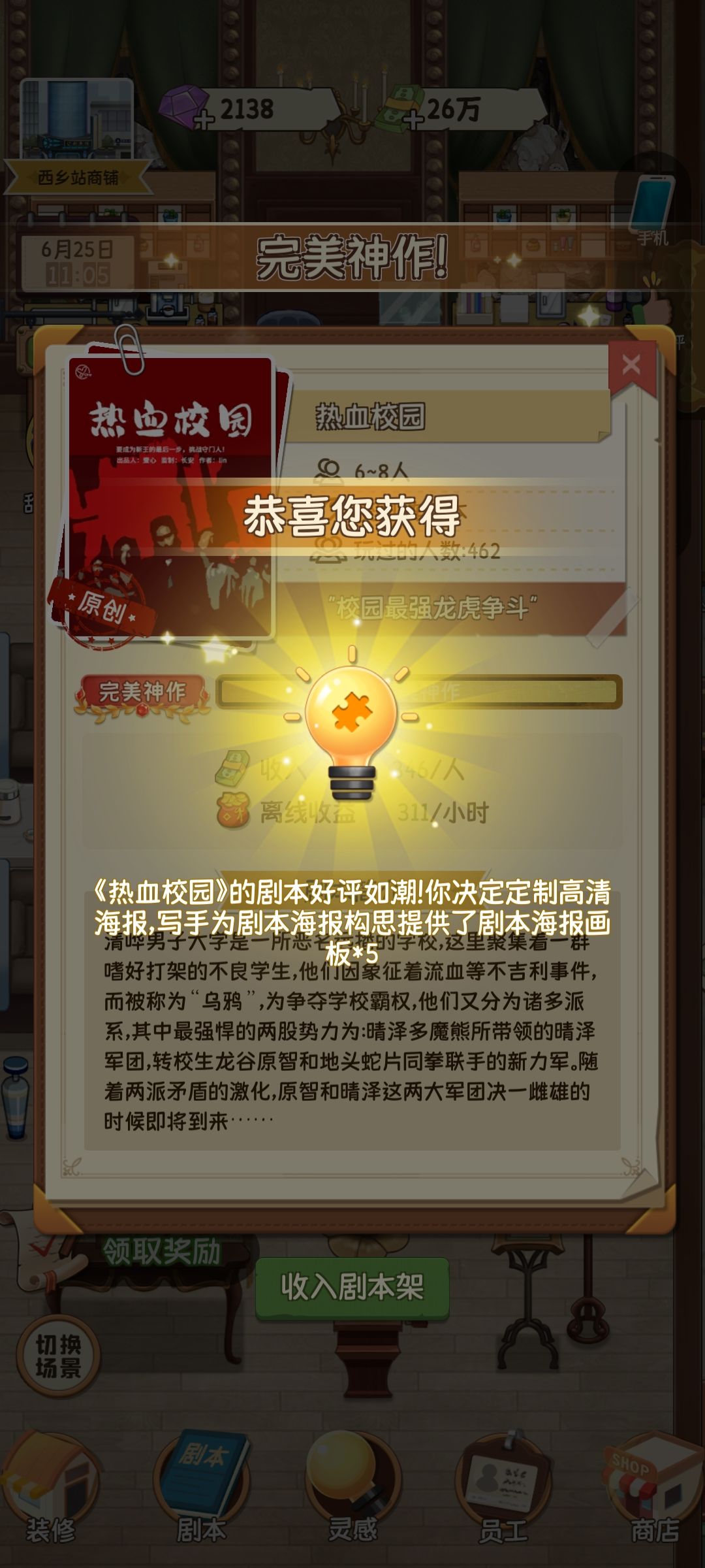 动态图片 1
