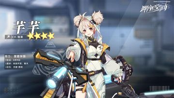 《源序空间》芊芊PV介绍