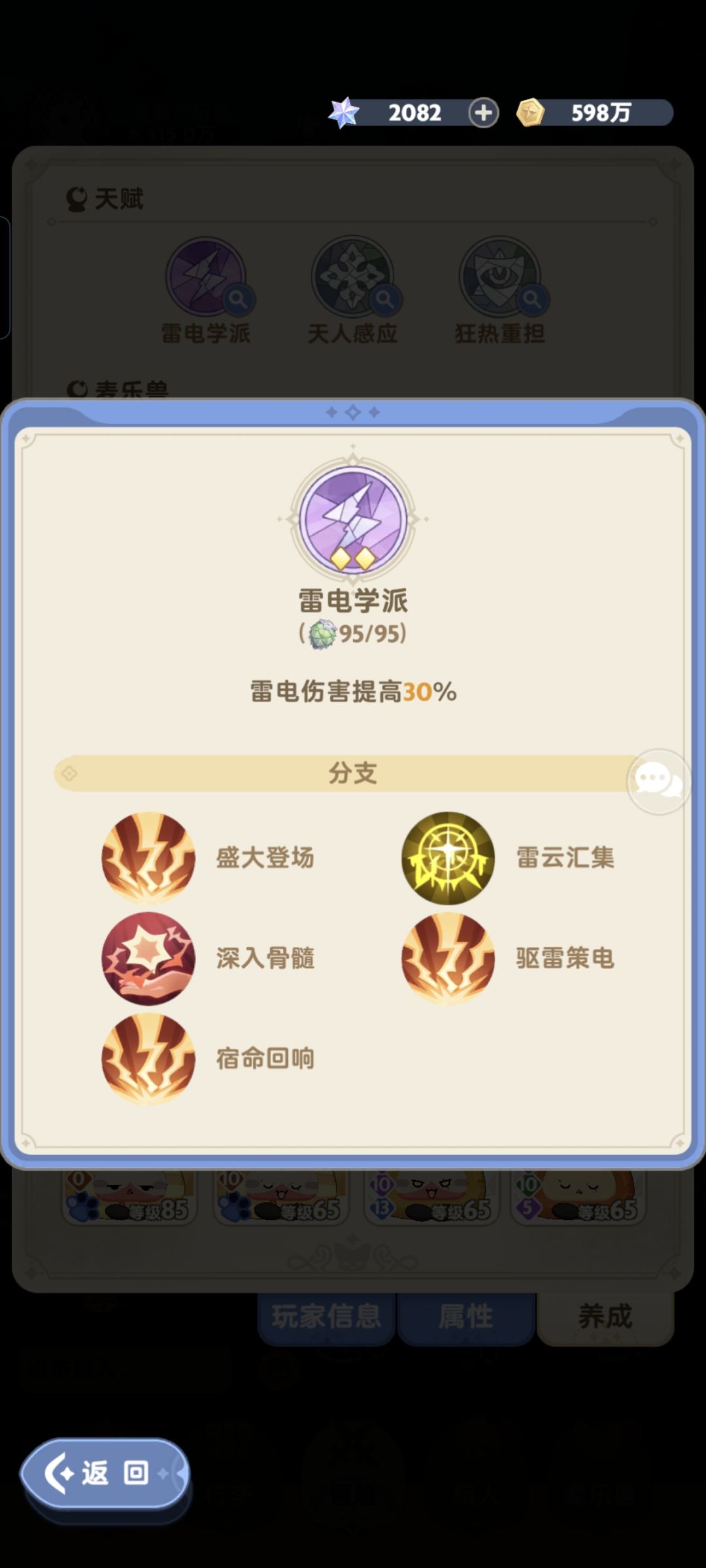 求大佬们帮忙看看号 3