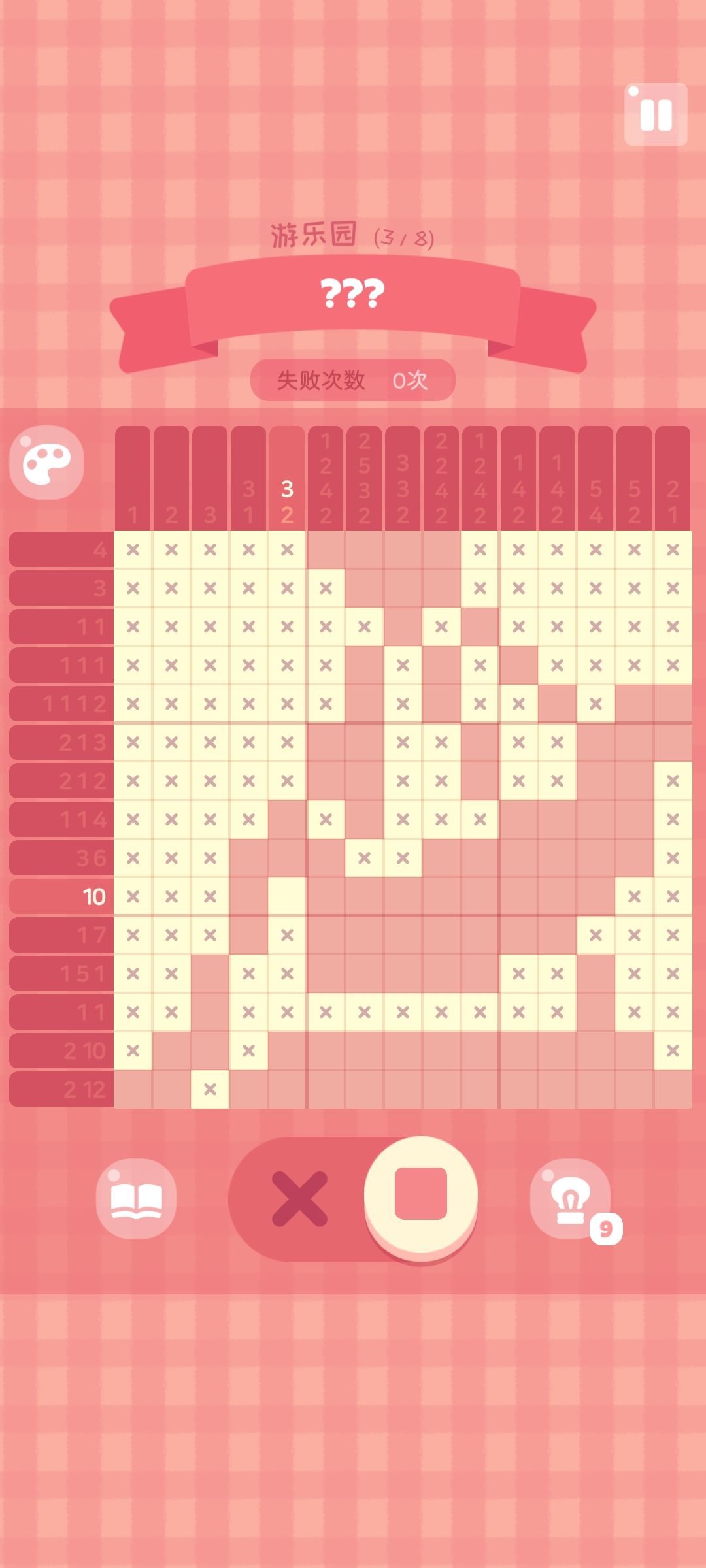 游乐园 3