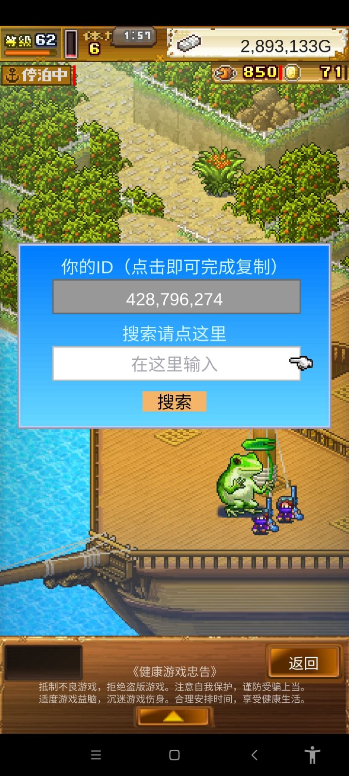 来点大佬带带双星吧截图