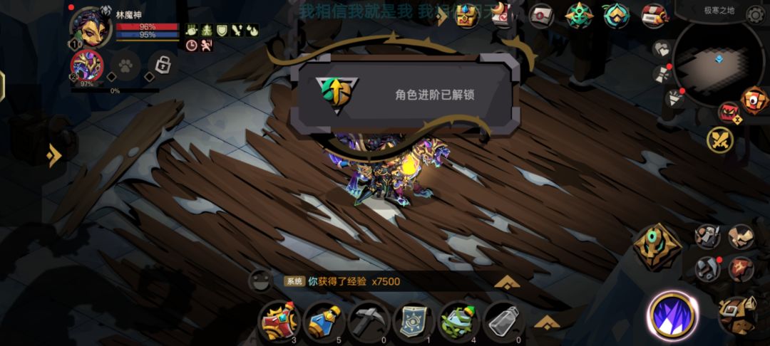 乱杀原初 1
