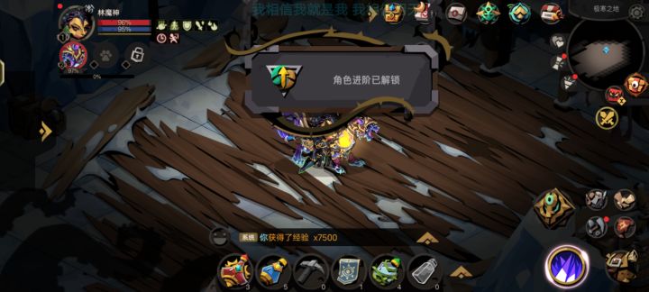 乱杀原初截图