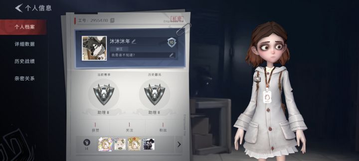 萌新求带!!截图