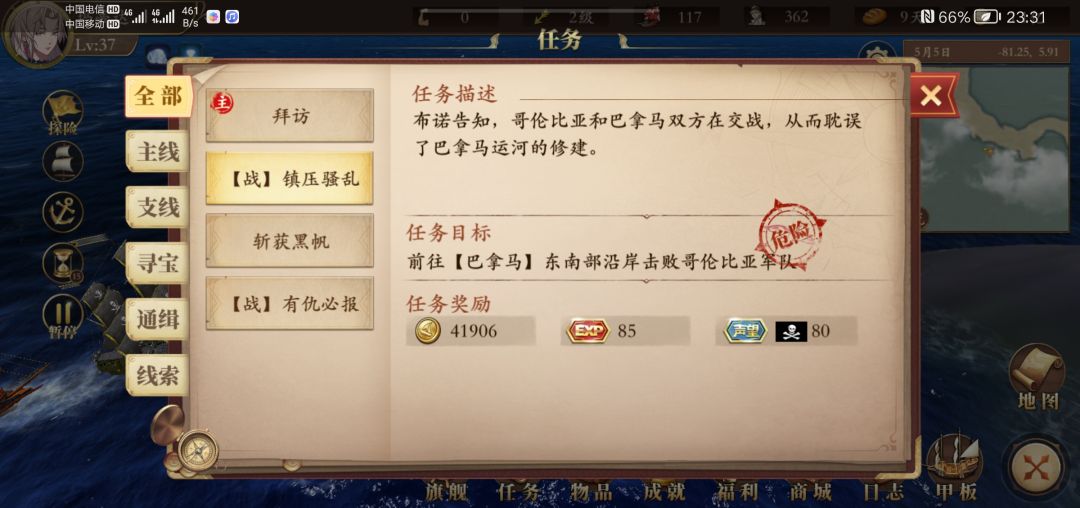 动态图片 1