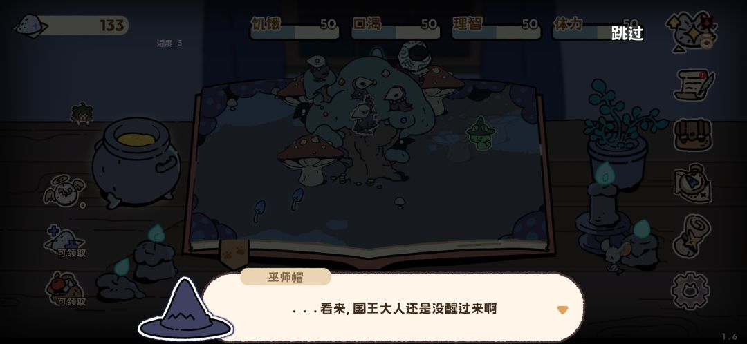 哈哈哈哈哈终于揍了乌鸦 3