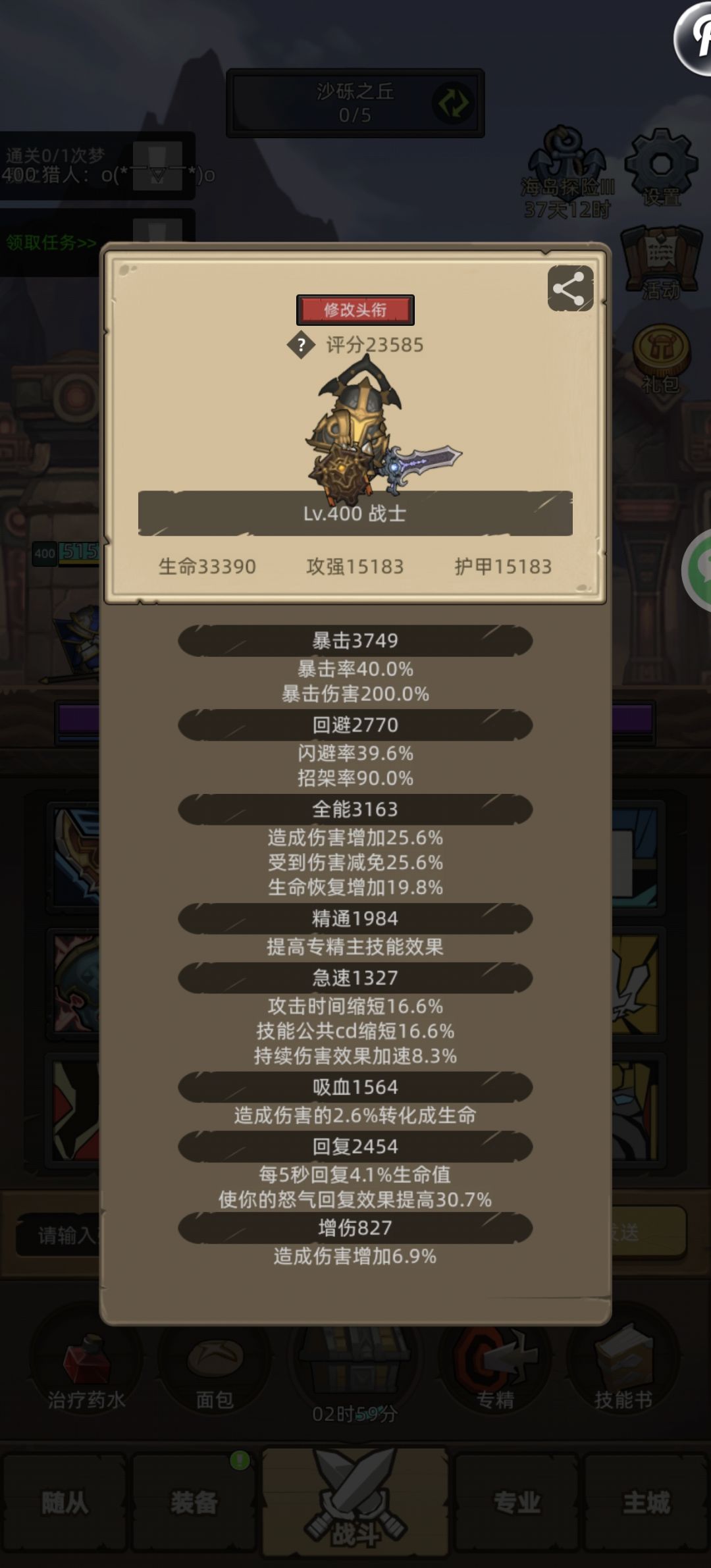 怎么提升? 1