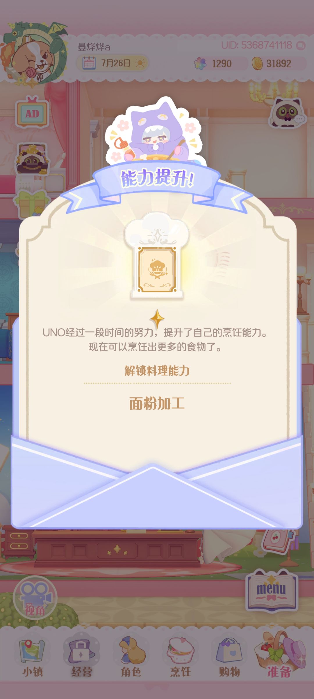?这不对吧…… 2