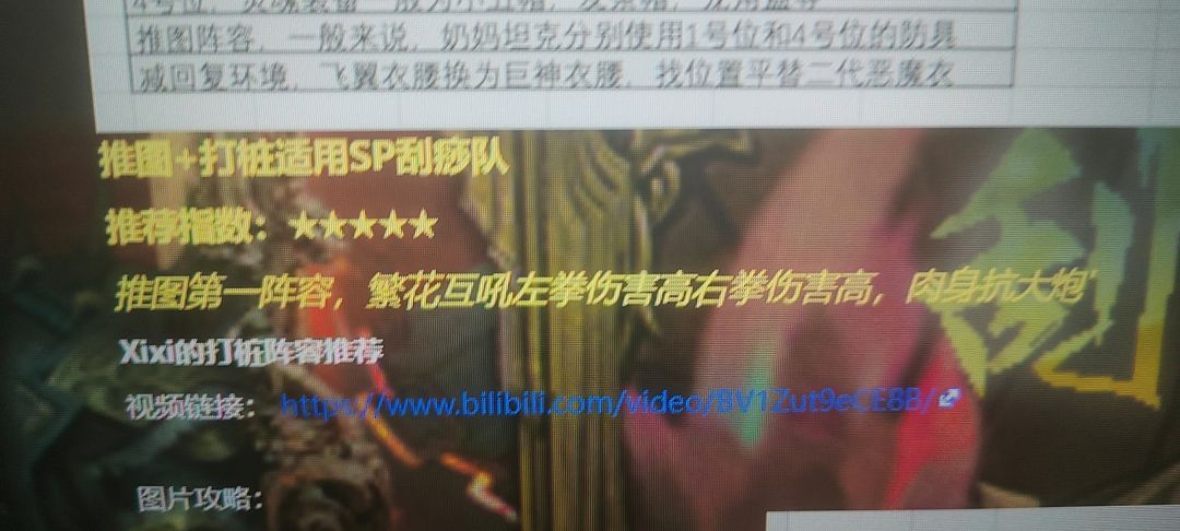 我们笼中鸟是最有手法的阵容截图
