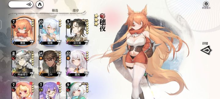新手截图