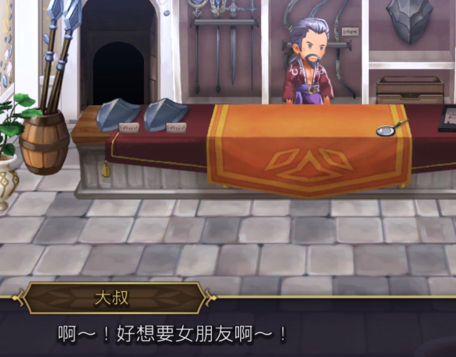 水骑士的任务都很有趣哎 1