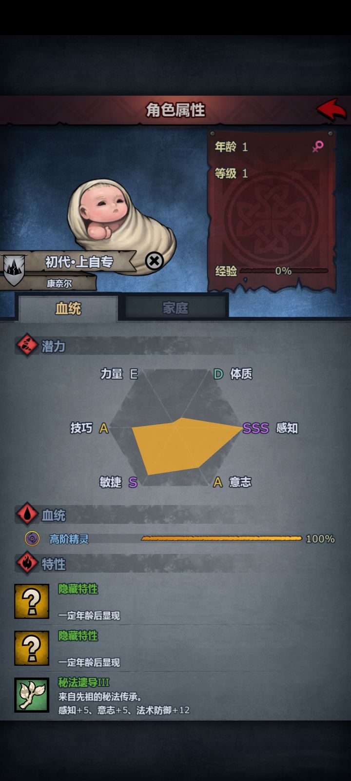 终于出了,第一个上自专!截图