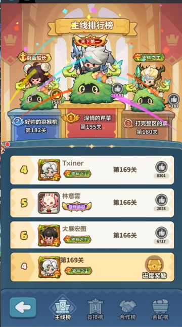 《永远的蔚蓝星球》微氪玩家金币获取全攻略