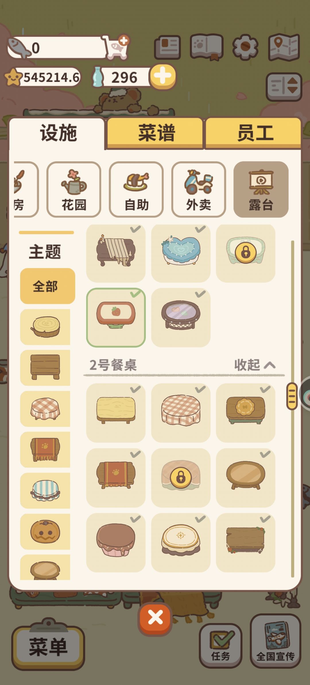 露台加餐费终于暂时毕业了，肝快废了 3