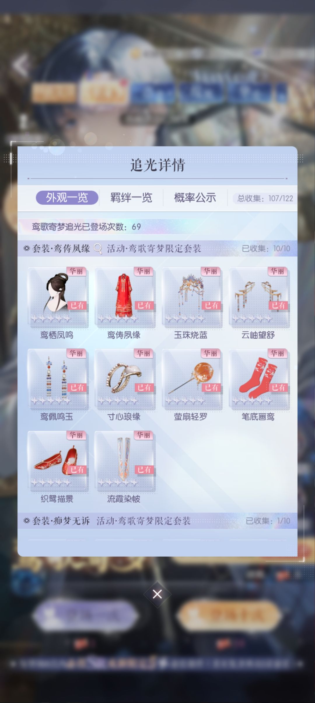 哇哦 1
