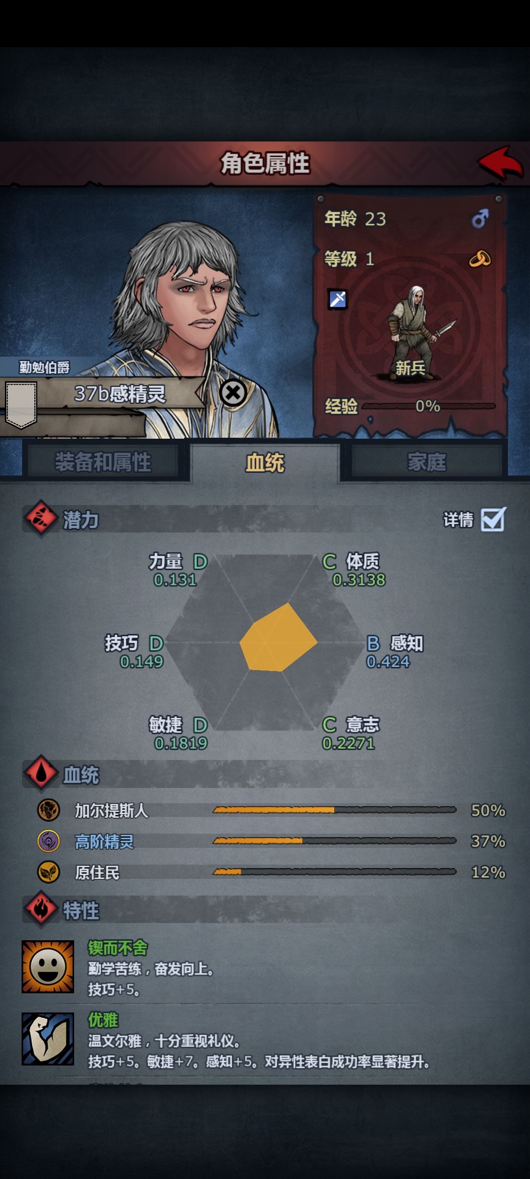 想问问大佬们孩子长相能控制吗 3