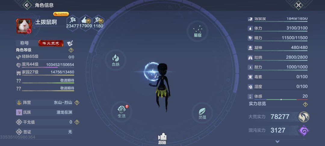 动态图片 3