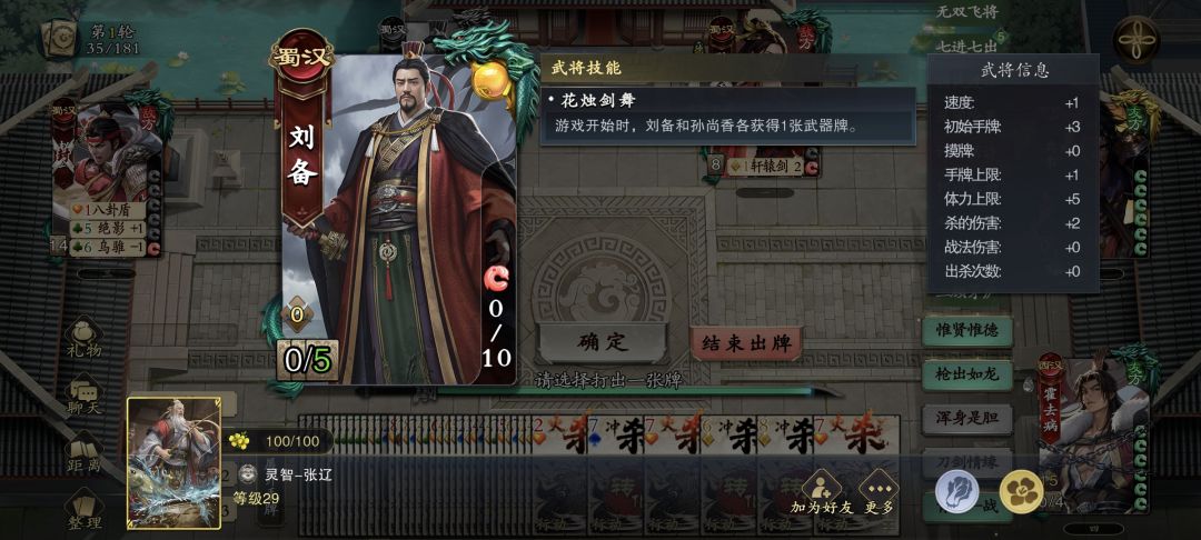 吸星大法，吸光对面三人组技能 2