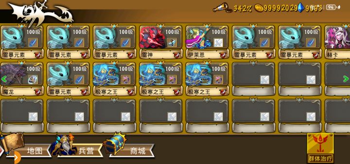 精彩截图分享 2025-7-26截图