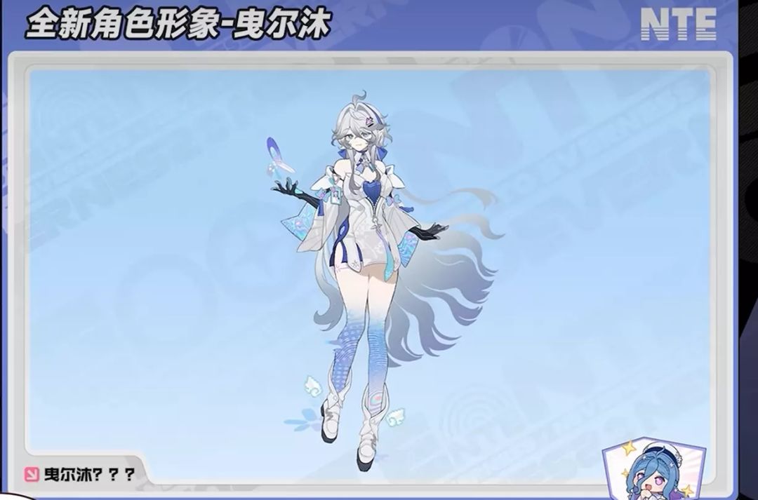 曳尔沐双形态?最期待异环 2