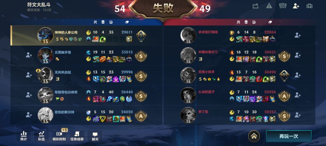 爽拉 1