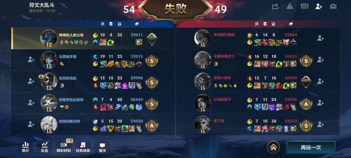 爽拉截图