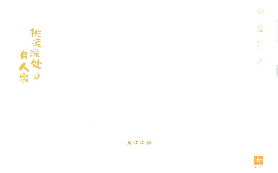 为什么白屏了 1