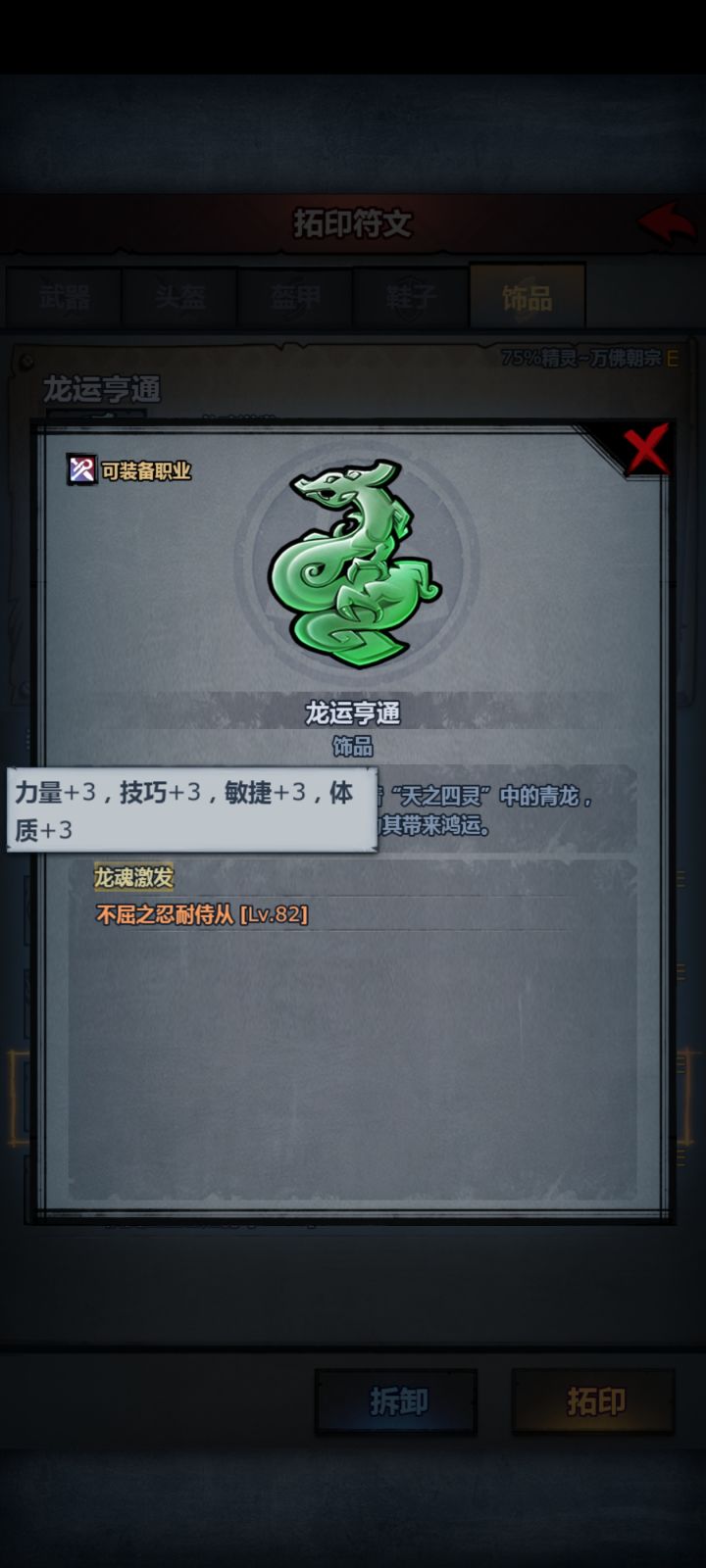 这个我感觉性价比很高啊截图