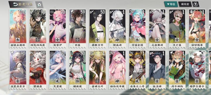 box出了个骨笛,还要不要抽洛神赋啊截图