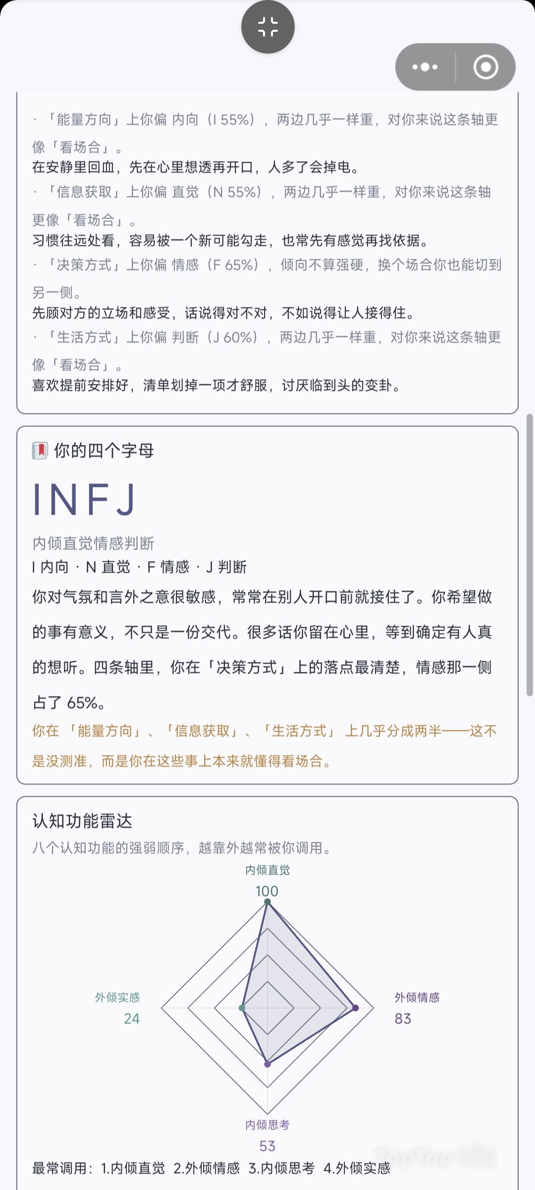 问题收集贴 2