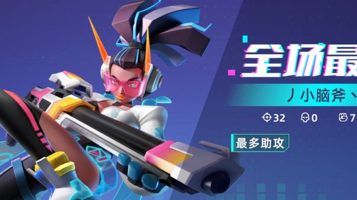 乱杀！截图