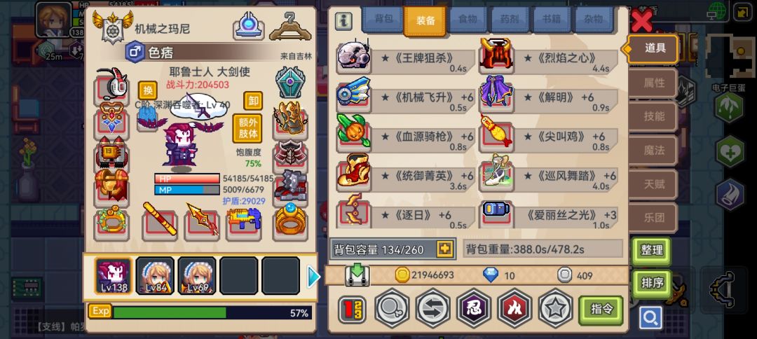 动态图片 1
