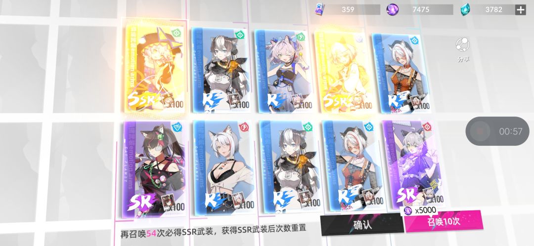 想死 3