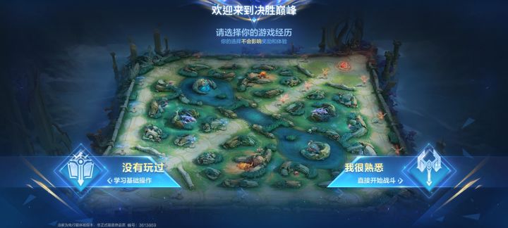 求助从过年玩到现在的账号内容角色都不见了截图