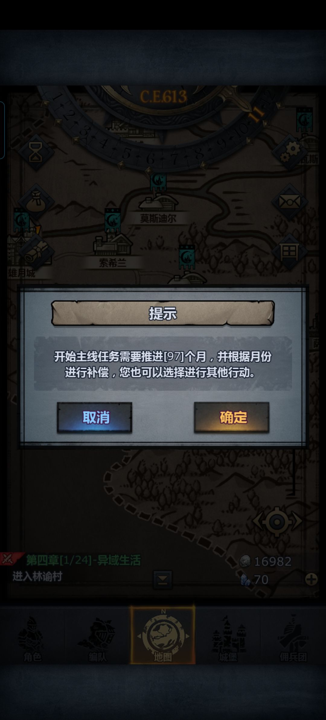 运气真差 3