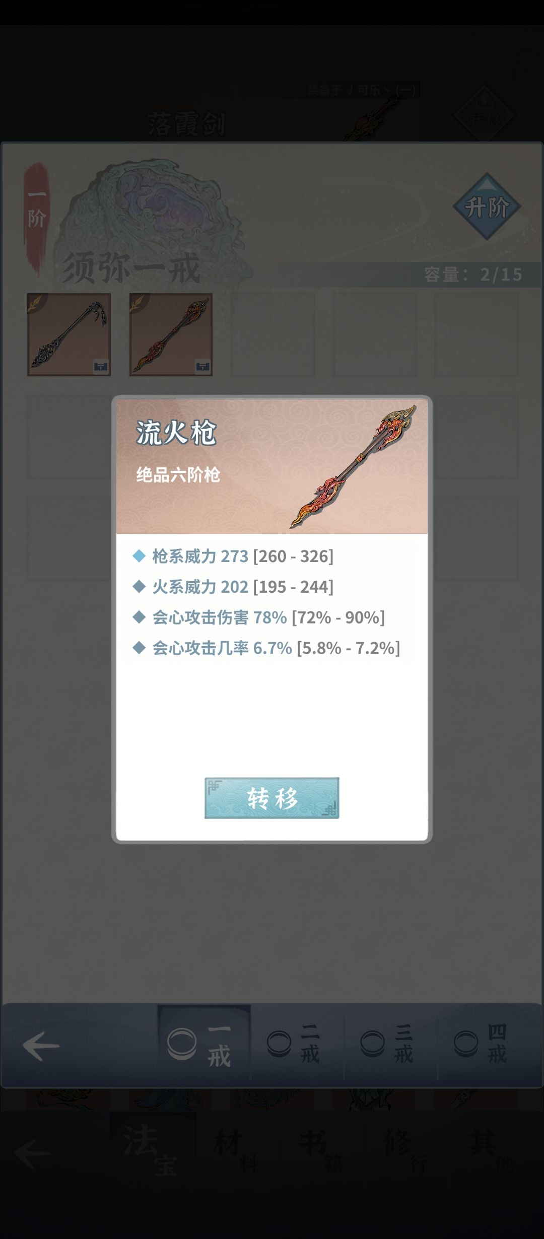 动态图片 4