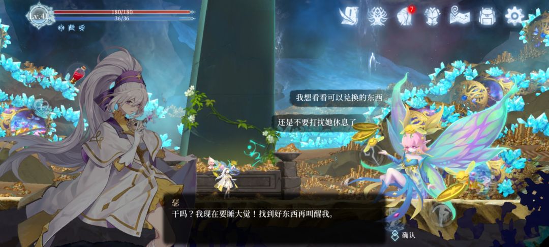 快点修吧 1