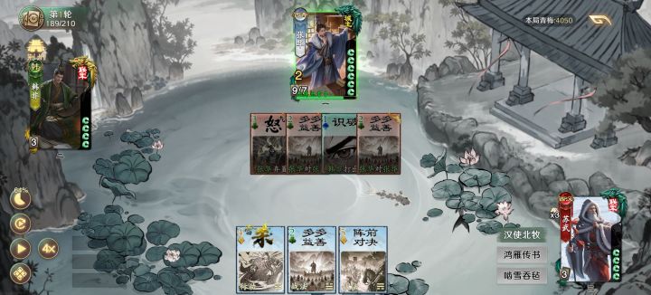 偃师这个武将设计的好截图