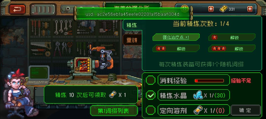 是不是過分了點??? 1